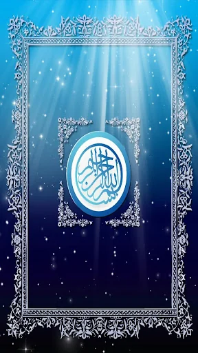 Asan Tarjama Quran