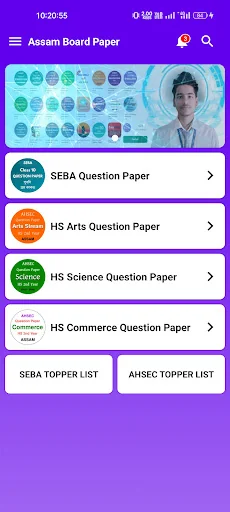 Assam Board Question Paper