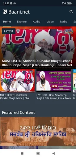Baani.Net Live Gurbani Kirtan screenshot 1