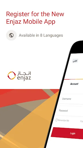 Enjaz App screenshot 1
