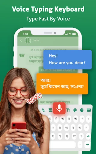 Bengali Voice Typing Keyboard screenshot 2