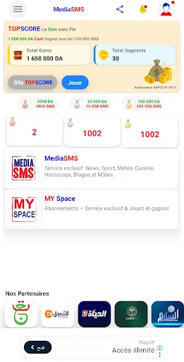 MediaSMS