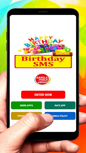 Birthday SMS Text Message