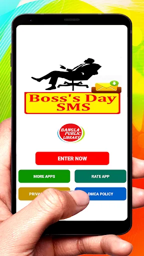 Boss Day SMS Text Message