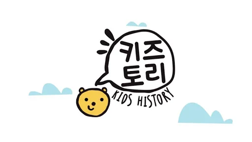 키즈토리 STEP 2