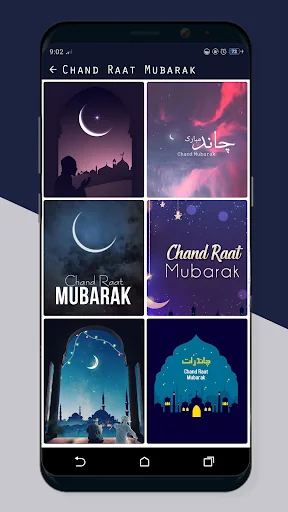 Chand Raat Mubarak Status 2024