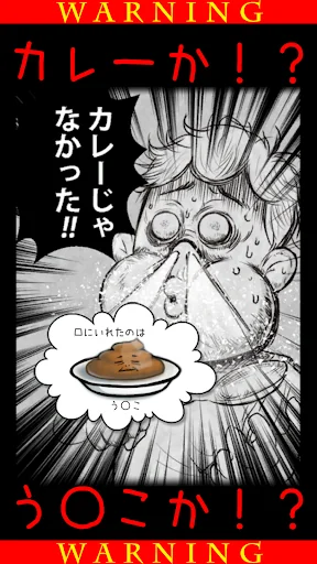 ハッピーカレー