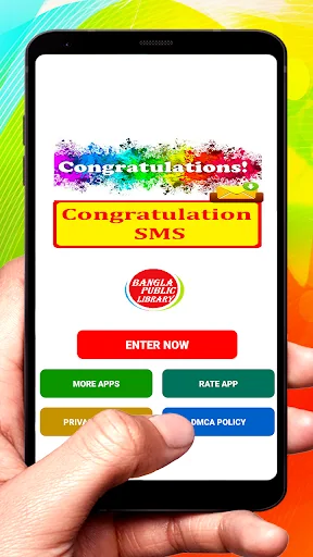 Congratulations SMS Message