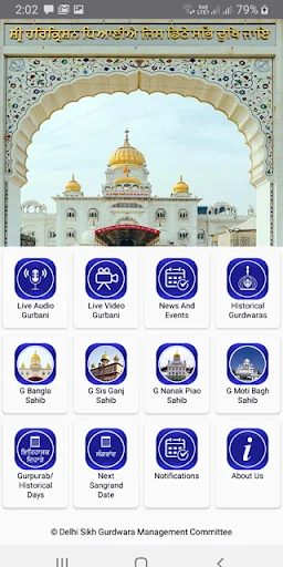 Gurdwara Bangla Sahib