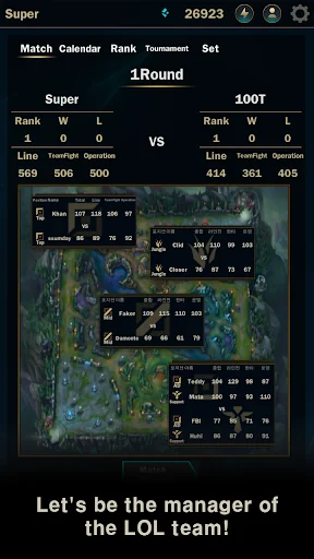 LOL Manager : LOL Simulation screenshot 1