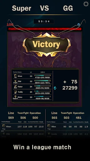 LOL Manager : LOL Simulation screenshot 4