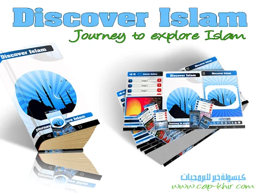 Discover Islam