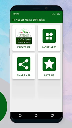 14 August Name DP Maker 2024 screenshot 1