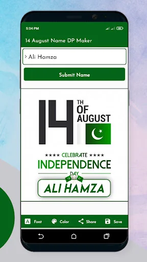 14 August Name DP Maker 2024 screenshot 4