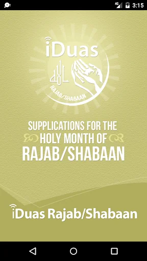 iDuas - Rajab/Shabaan