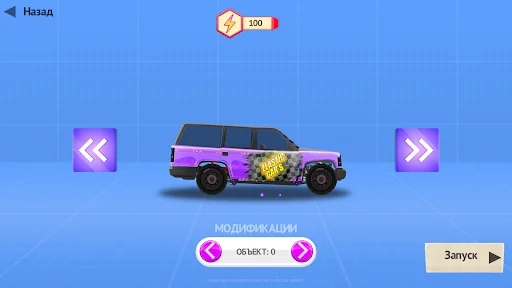Elastic car sandbox screenshot 1