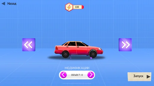 Elastic car sandbox screenshot 2