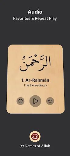 99 Names of Allah in Islam screenshot 4