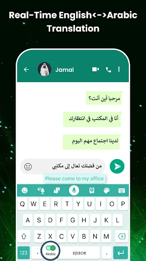 Arabic Voice Typing Keyboard screenshot 3
