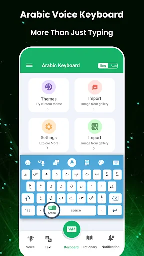Arabic Voice Typing Keyboard screenshot 4