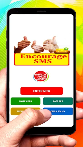 Encourage SMS Text Message