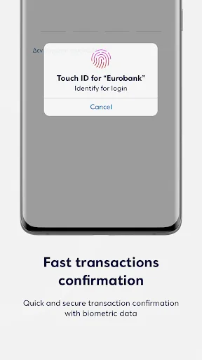 Eurobank Business App screenshot 4