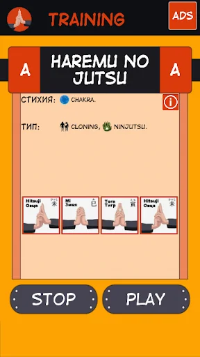 Jutsu Test & Naru Soundboard screenshot 4