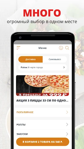 Барракуда | Дмитров