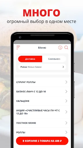 СушиСтудио