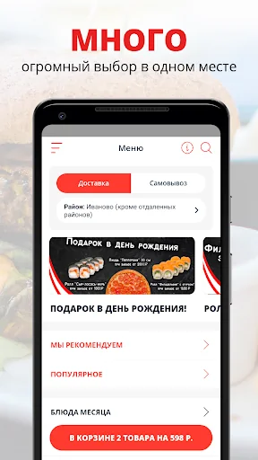 А-Вкусно
