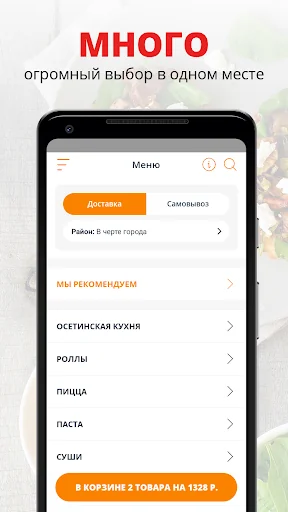 Асахи | Казань