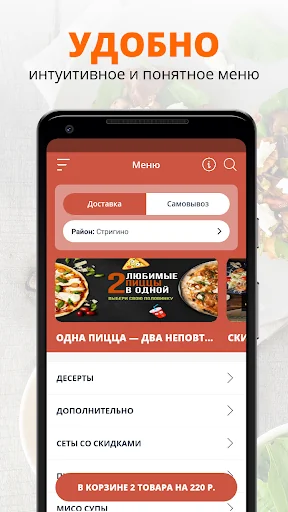 FoodZone screenshot 2