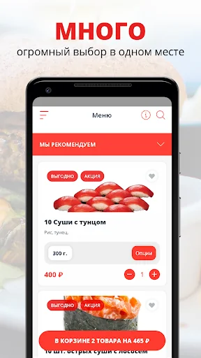 Ресторан доставки «Yappa»