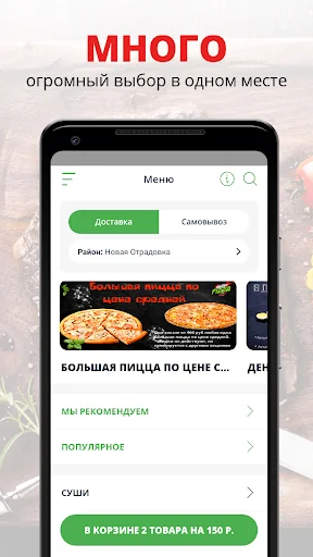 ПиццаЛайк (Стерлитамак)