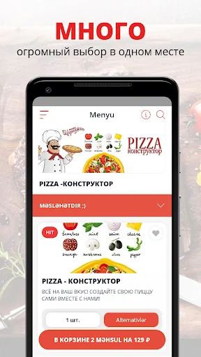 Папа Мираджио