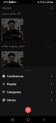 Fr Daoud Lamei screenshot 2