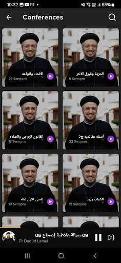 Fr Daoud Lamei screenshot 4