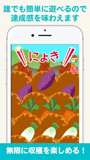 あそびタッチ-シンプル楽しいゲーム！タップ＆リズムミニゲーム screenshot 3