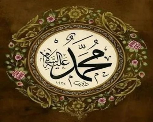 Calligraphy Wallpaper