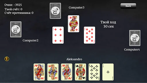Kozel (Card game) screenshot 1