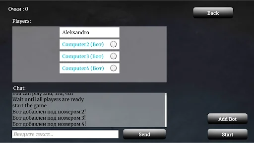 Kozel (Card game) screenshot 2