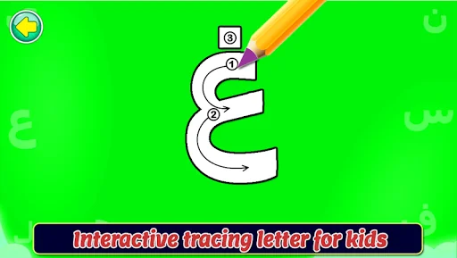 Arabic Alphabet Tracing
