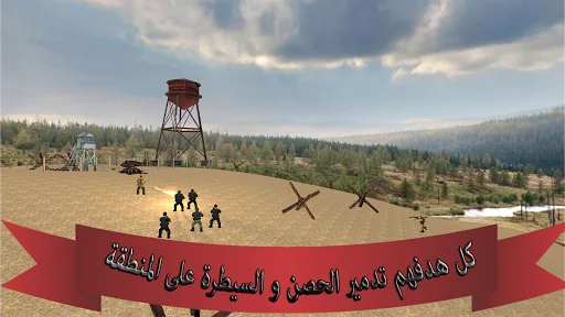 حرب الحصن