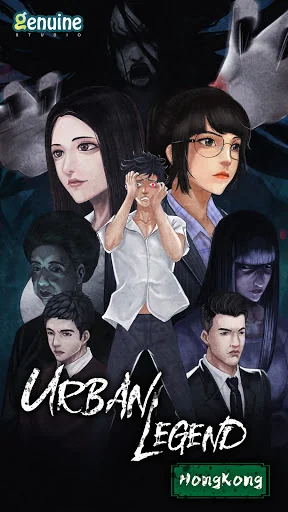 Urban Legend Hong Kong screenshot 1