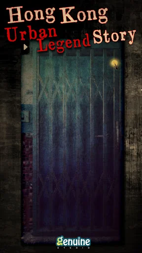 Urban Legend Hong Kong screenshot 2