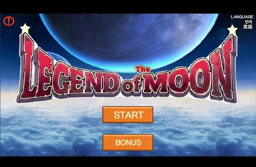 Legend of the Moon