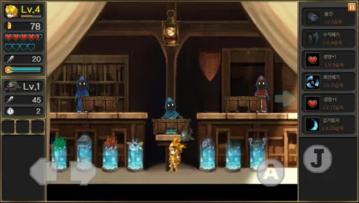 Legend of the Moon! screenshot 4