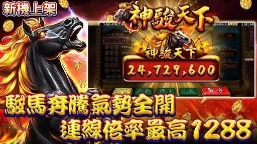 多樂米麻將館 screenshot 2
