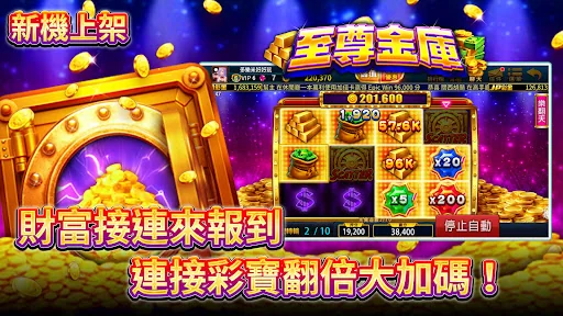 多樂米麻將館 screenshot 3