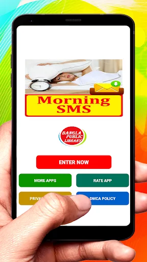Good Morning SMS Text Message